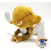Officiële Pokemon center knuffel Pokemon fit Kabutops 19cm  (breedt)